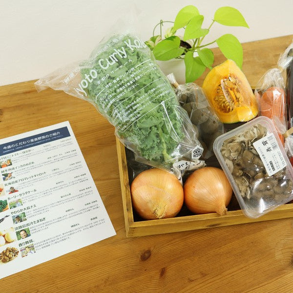 【定期便】PREMIUM季節の産直野菜お任せ(8種)+ONE