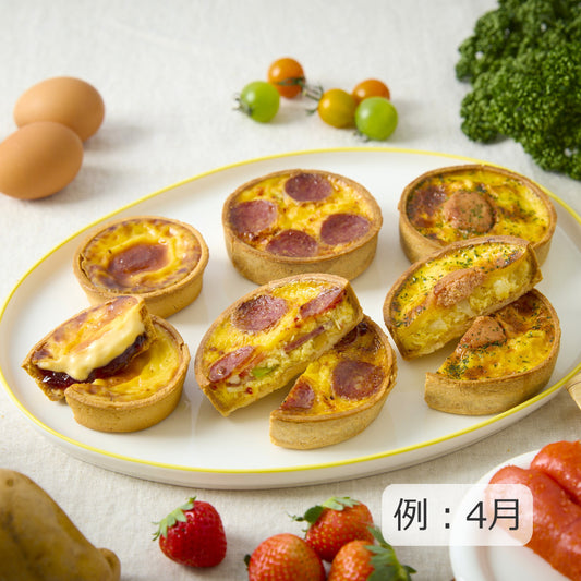 【セット】世界を旅するキッシュと野菜のキッシュ、季節のエッグタルト(3種×2個)