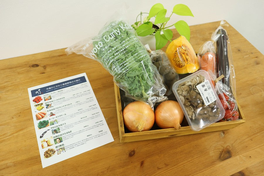 【セット】PREMIUM季節の産直野菜お任せ(8種)＋ONE