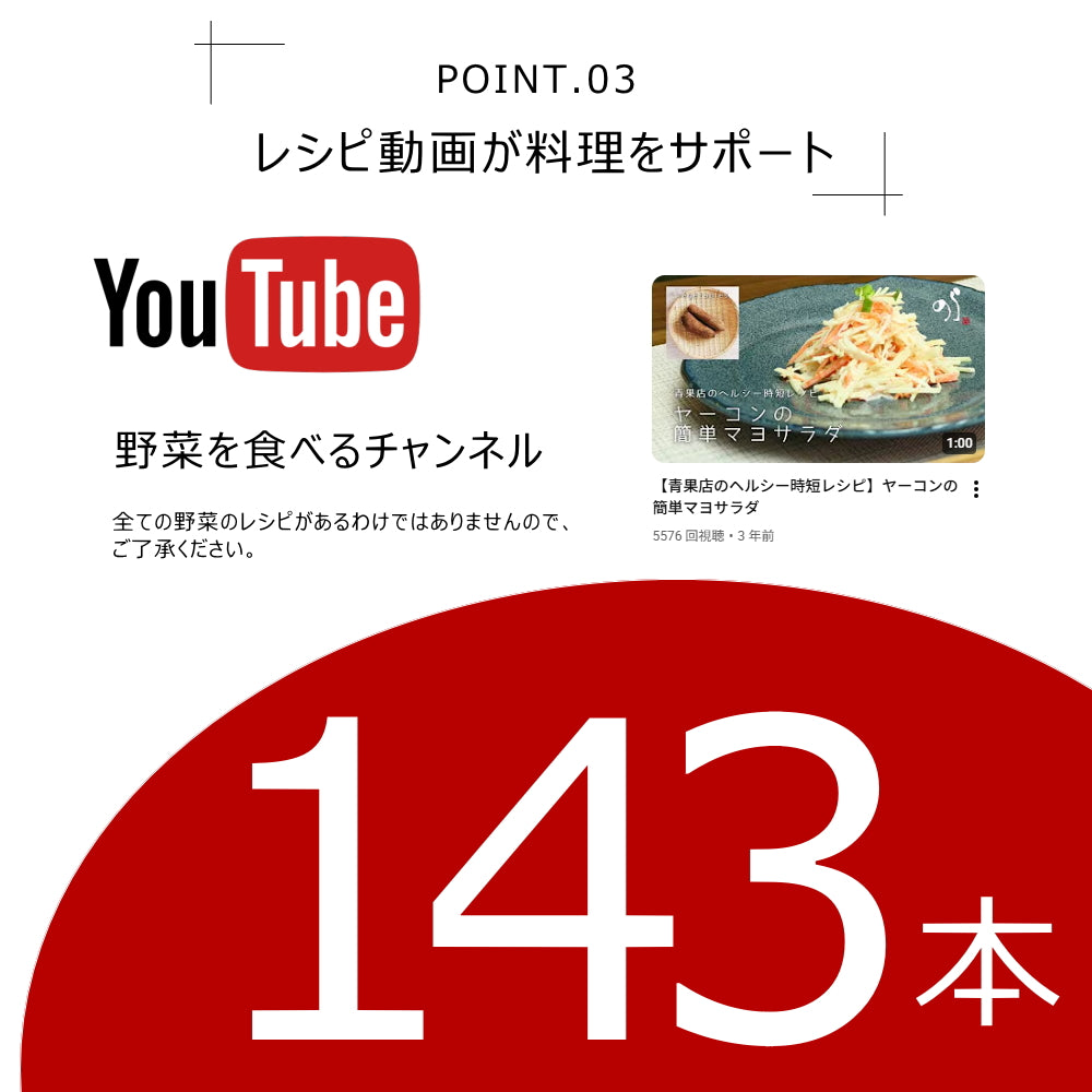 【セット】季節のお任せ産直野菜8種