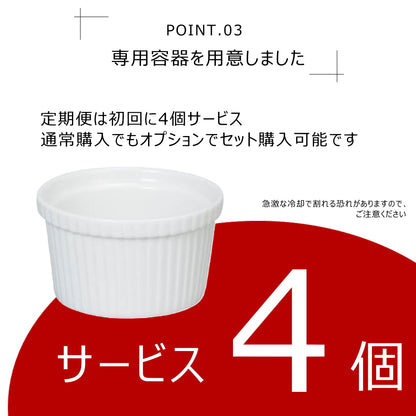 【定期便】スープのパイ包み焼き(1人前×4セット)
